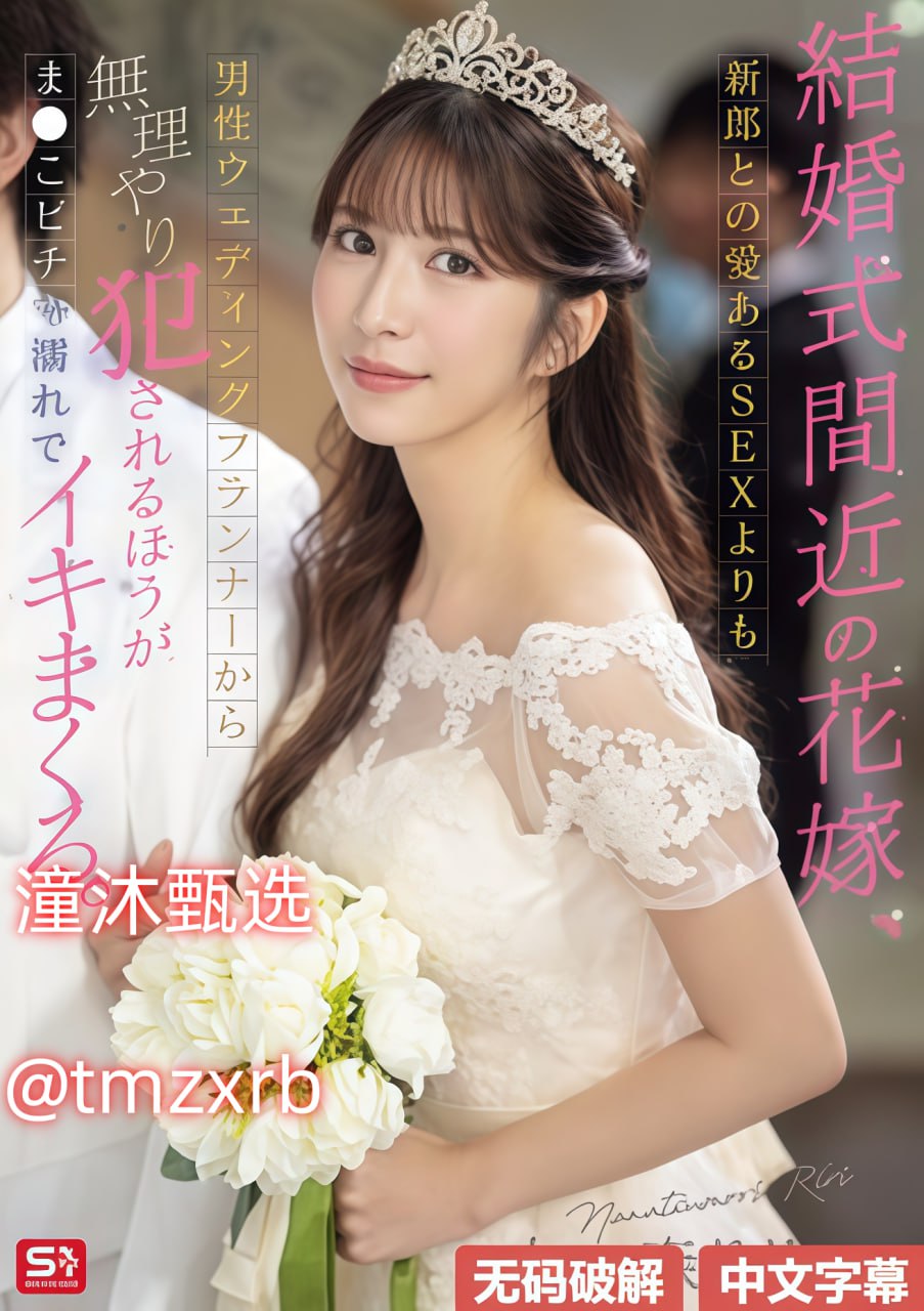 全集欧美精品videosex性欧美メイリン モデルコレクション メ高清...